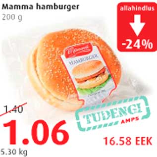 Скидка - Гамбургер