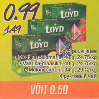 Allahindlus - Loyd puuviljatee