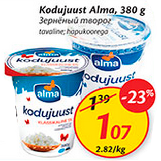 Allahindlus - Kadujuust Alma, 380 g