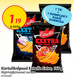 Скидка - Картофельные чипсы