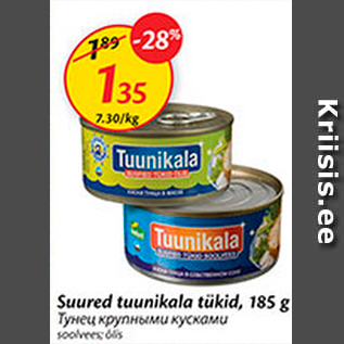 Скидка - Тунец крупными кусками