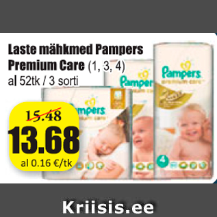 Скидка - Детские подгузники Pampers