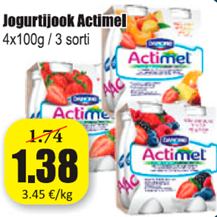 Скидка - Йогуртный напиток Actimel