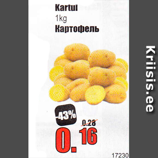 Allahindlus - Kartul 1 kg