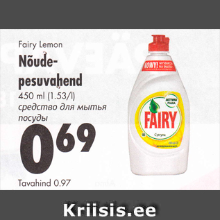 Allahindlus - Fairy Lemon Nõudepesuvahend