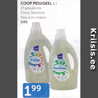 Allahindlus - COOP PESUGEEL 1 L