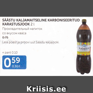 Allahindlus - SÄÄSTU KALJAMAITSELINE KARBONISEERITUD KARASTUSJOOK 2 L