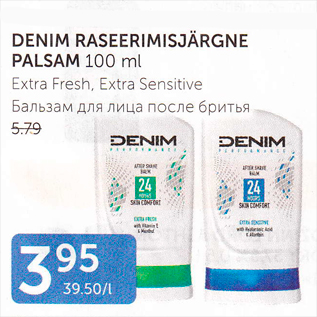 Allahindlus - DENIM RASEERIMISJÄRGNE PALSAM 100 ml