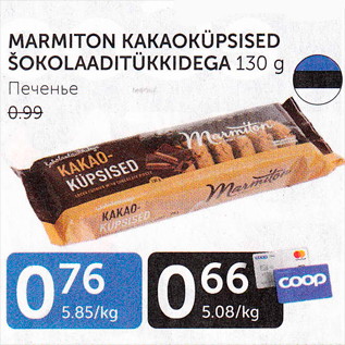 Allahindlus - MARMITON KAKAOKÜPSISED ŠOKOLAADITÜKKIDEGA 130 g