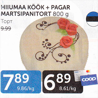 Allahindlus - HIIUMAA KÖÖK + PAGAR MARTSIPANITORT 800 G