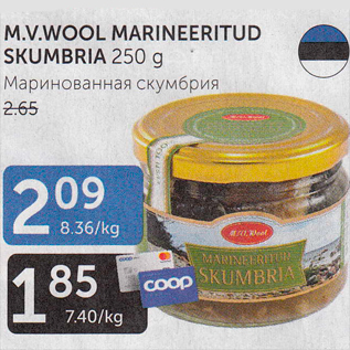 Allahindlus - M.V.WOOL MARINEERITUD SKUMBRIA 250 g