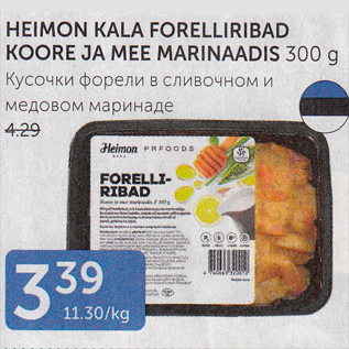 Allahindlus - HEIMON KALA FORELLIRIBAD KOORE JA MEE MARINAADIS 300 g