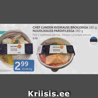 Allahindlus - CHEF LUNDEN RIISIKAUSS BROILERIGA 280 g, NUUDLIKAUSS PARDIFILEEGA 280 g