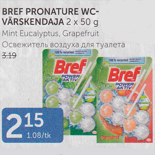 Allahindlus - BREF PRONATURE WC- VÄRSKENDAJA 2 X 50 g