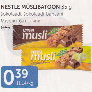 Allahindlus - NESTLE MÜSLIBATOON 35 g