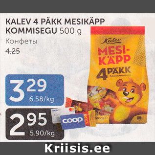 Allahindlus - KALEV 4 PÄKK MESIKÄPP KOMMISEGU 500 g