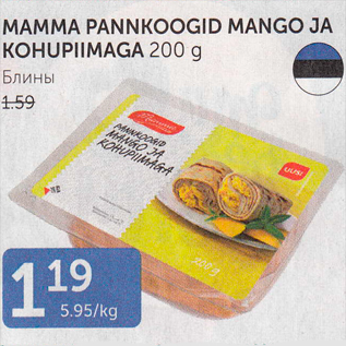 Allahindlus - MAMMA PANNKOOGID MANGO JA KOHUPIIMAGA 200 g