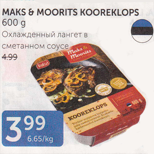 Allahindlus - Maks & Moorits kooreklops 600 g