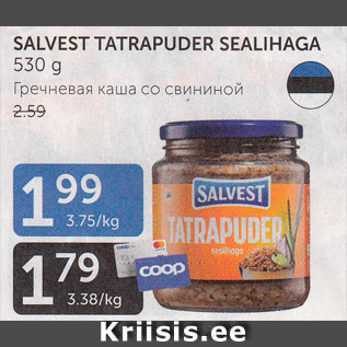 Allahindlus - SALVEST TATRAPUDER SEALIHAGA 530 g