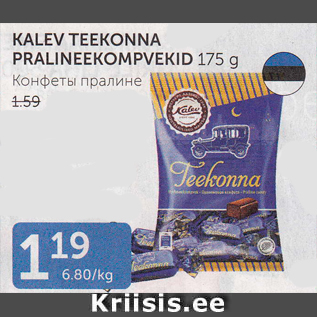 Allahindlus - KALEV TEEKONNA PRALINEEKOMPVEKID 175 G