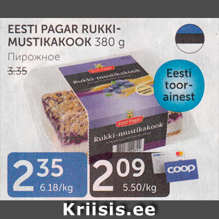 Allahindlus - EESTI PAGAR RUKKI-MUSTIKAKOOK 380 G