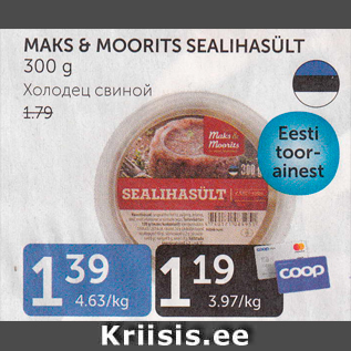 Allahindlus - MAKS & MOORITS SEALIHASÜLT 300 G