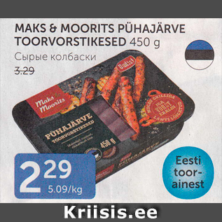 Allahindlus - MAKS & MOORITS PÜHAJÄRVE TOORVORSTIKESED 450 G