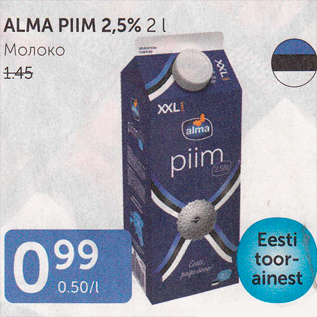 Allahindlus - ALMA PIIM 2,5%, 2 L