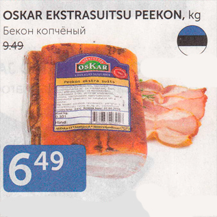 Allahindlus - OSKAR EKSTRASUITSU PEEKON, kg