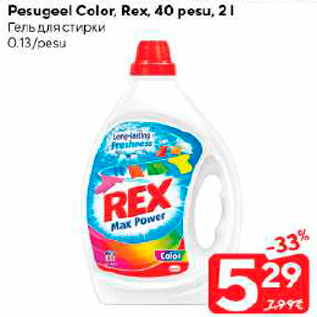 Allahindlus - Pesugeel Color, Rex, 40 prsu, 2 l