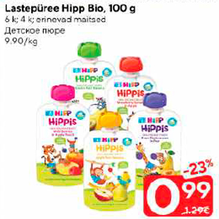 Allahindlus - Lastepüree Hipp Bio, 100 g