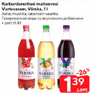 Allahindlus - Karboniseeritud maitsevesi Vurtsvasser, Värska, 1 l