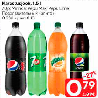 Allahindlus - Karestusjook, 1,5 l