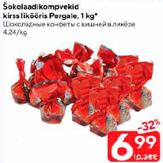 Allahindlus - Šokolaadi kompvekid kirsslikööris Pergale, 1 kg*