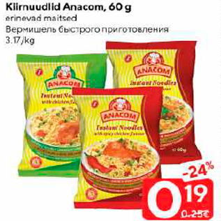 Allahindlus - Kiirnuudlid Anacom, 60 g