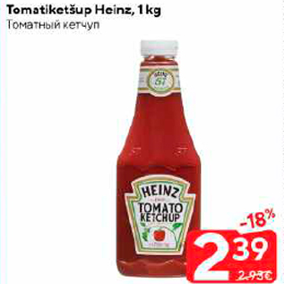 Allahindlus - Tomatiketšup Heinz, 1 kg