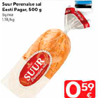 Allahindlus - Suur Perenaise sai Eesti agar, 500 g