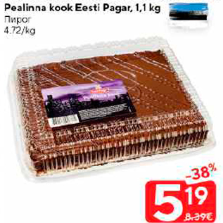 Allahindlus - Pealinna kook Eesti Pagar, 1,1 kg