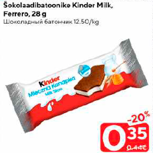 Allahindlus - šokolaadibatoonike Kinder Milk, Ferrero, 28 g