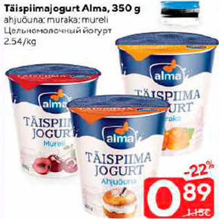 Allahindlus - Täispiimajogurt Alma, 350 g