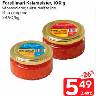 Allahindlus - Forellimari Kalameister, 100 g