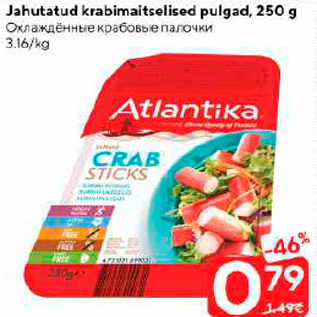 Allahindlus - Jahutatud krabimaitselised pulgad, 250 g