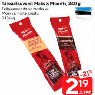 Allahindlus - Täissuitsuvorst Maks & Moorits, 240 g