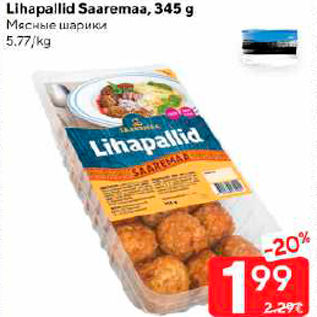 Allahindlus - Lihapallid Saaremaa, 345 g