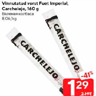 Allahindlus - Vinnutatud vorst Fuet Imperial, Carcholojo, 160 g