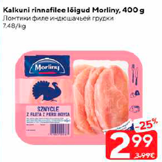 Allahindlus - Kalkuni rinnafilee lõigud Marliny, 400 g