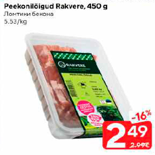 Allahindlus - Peekonilõigud Rakvere, 450 g