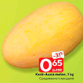 Allahindlus - Kesk-Aasia melon, 1 kg