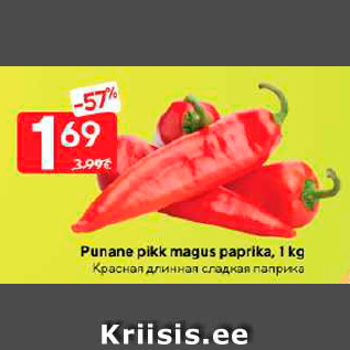 Allahindlus - Punane pikk magus paprika, 1 kg