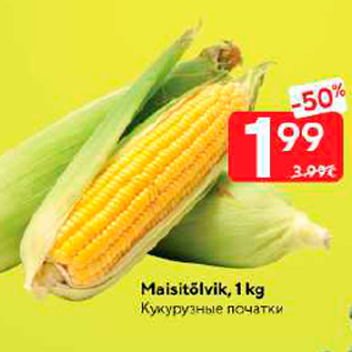 Allahindlus - Maisitõlvik, 1 kg